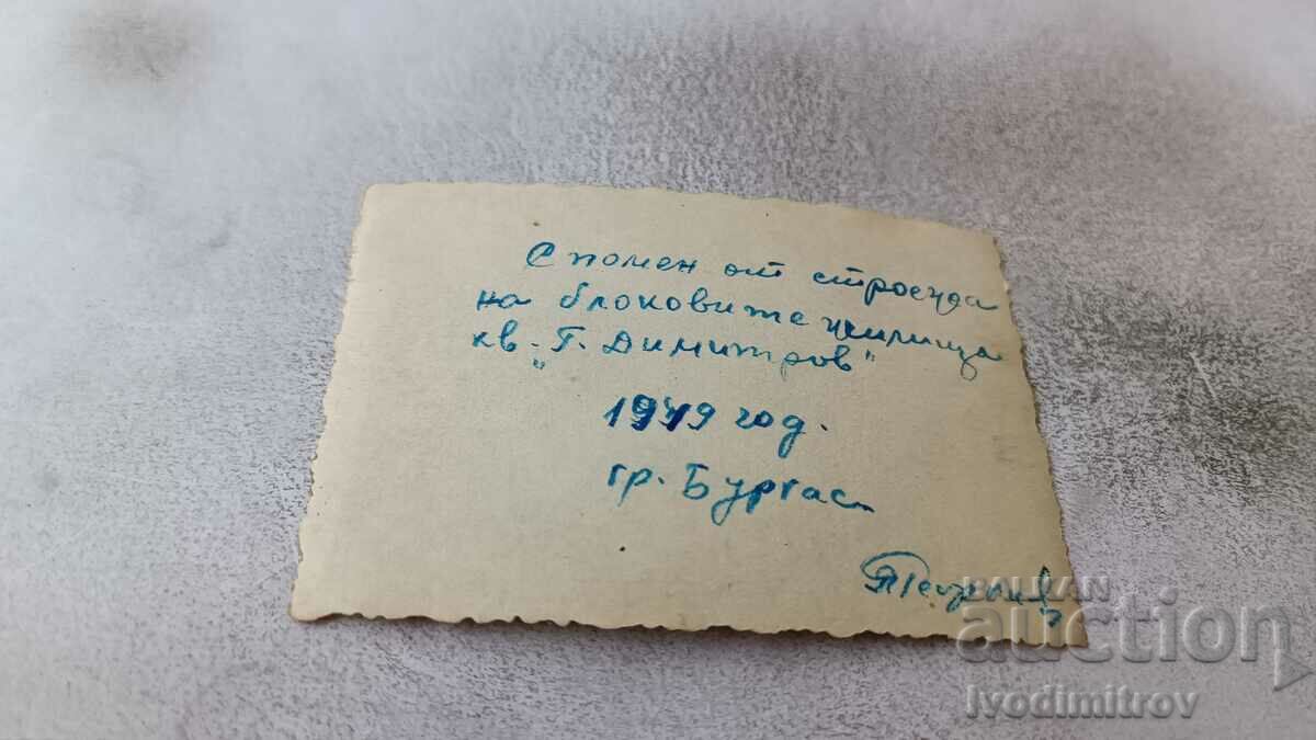 Photo Burgas. Construction of the apartment blocks in G. Dimitrov quarter with price 2.85 BGN | € 1.46 Photo Burgas. Construction of the apartment blocks in G. Dimitrov quarter with price 2.85 BGN | € 1.46