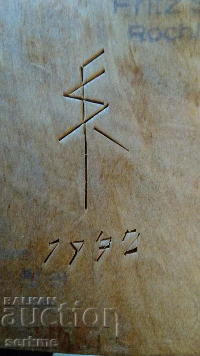 Wood carving - 5 Wood carving - 5