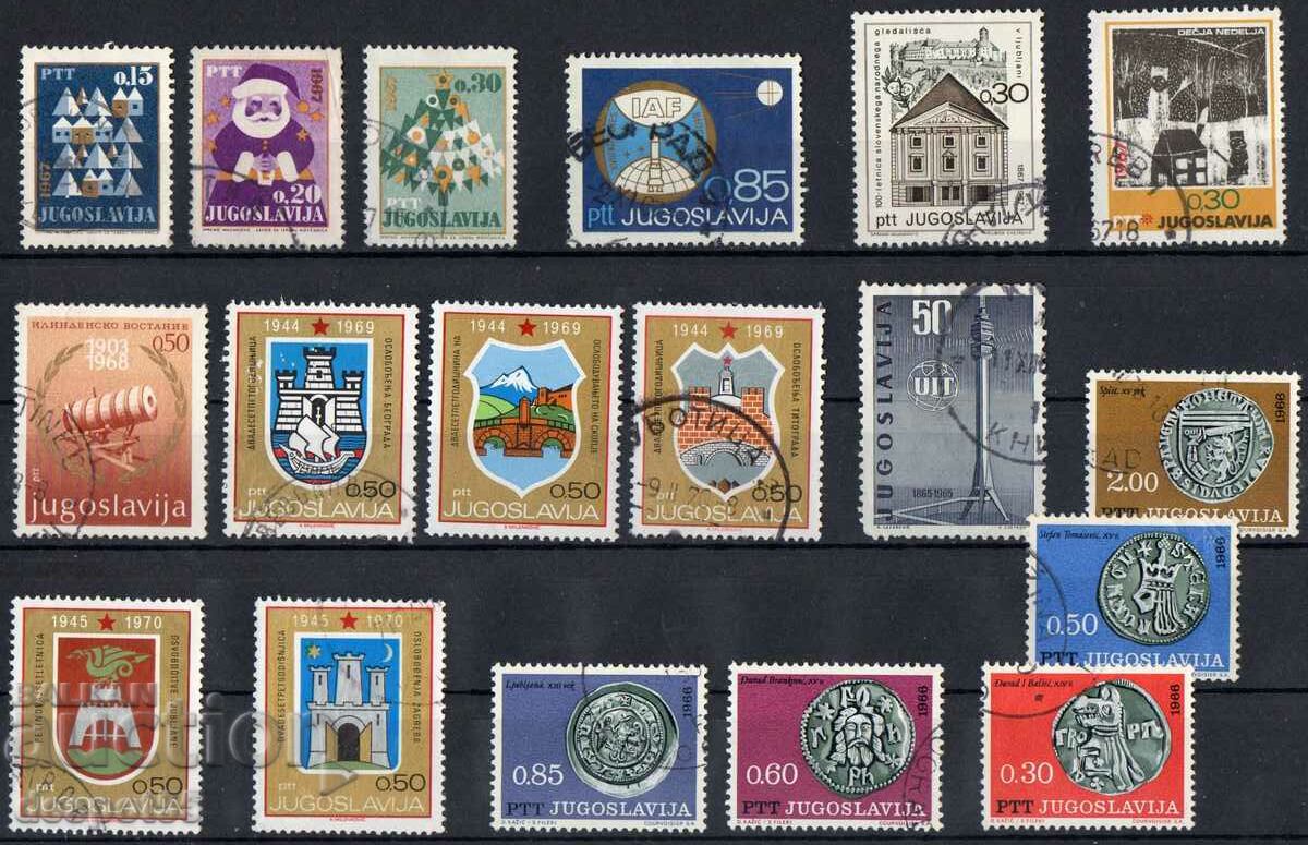 1950-70. Yugoslavia. A set of hallmarked stamps from the period.