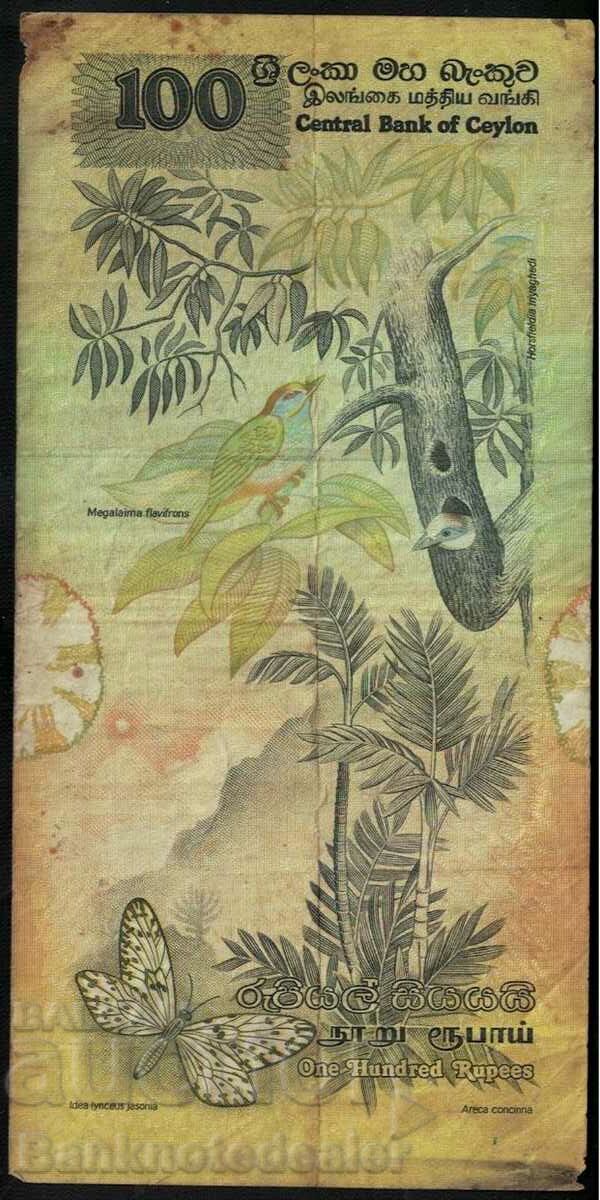 Sri Lanka Ceylon 100 Rupees 1979 Pick 88 Ref 7153 with price 35.00 BGN | € 17.90 Sri Lanka Ceylon 100 Rupees 1979 Pick 88 Ref 7153 with price 35.00 BGN | € 17.90