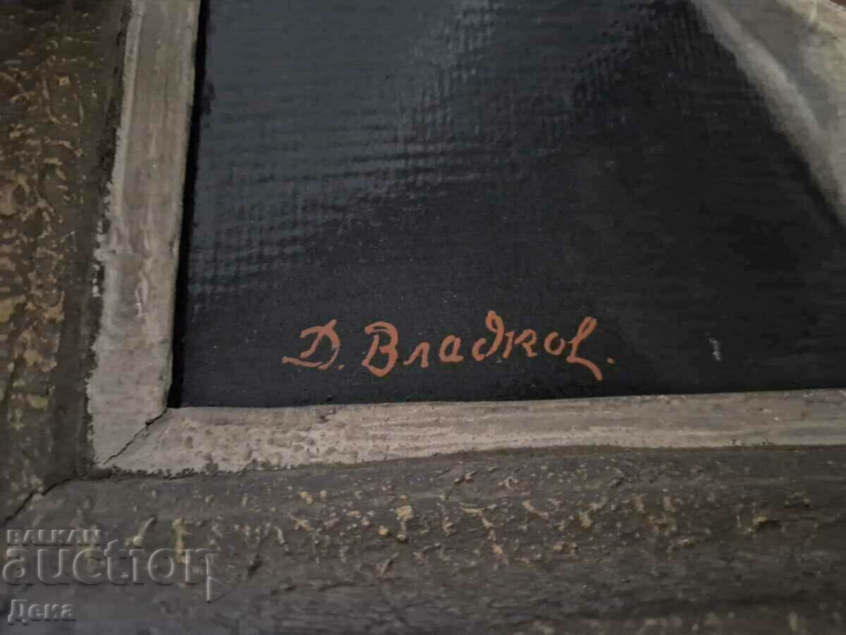 Auction Doncho Vladkov portrait from the 1950s. Auction Doncho Vladkov portrait from the 1950s.