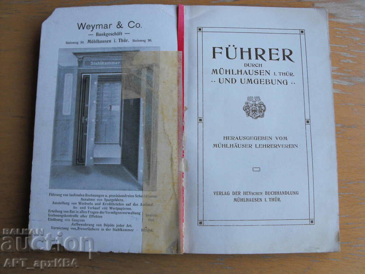 MÜHLHAUSEN in Thüringen. Guide and city map. with price 17.50 BGN | € 8.95 MÜHLHAUSEN in Thüringen. Guide and city map. with price 17.50 BGN | € 8.95