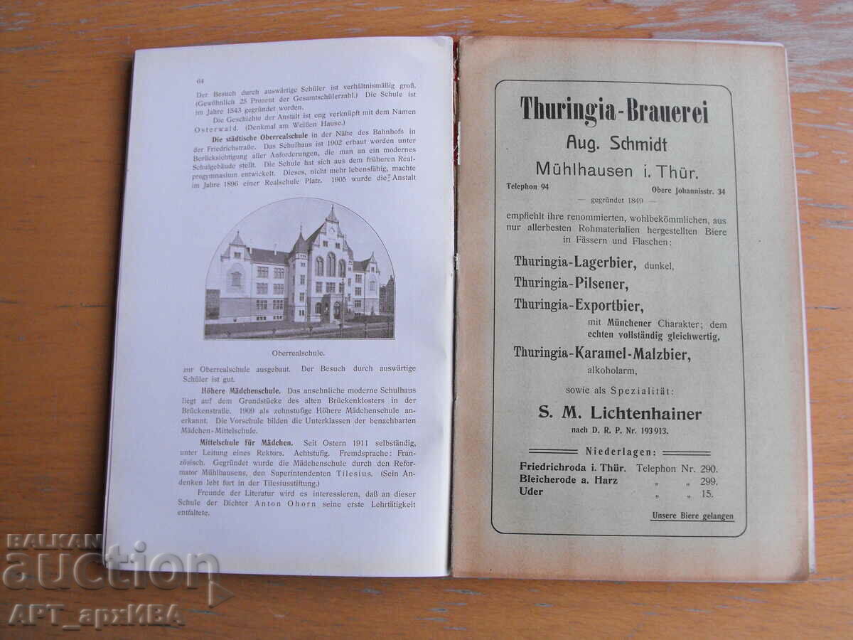 Delivery of MÜHLHAUSEN in Thüringen. Guide and city map. Delivery of MÜHLHAUSEN in Thüringen. Guide and city map.