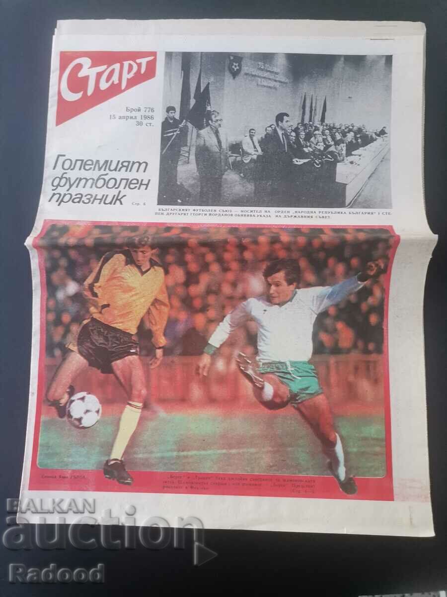 "Start" newspaper. Number 776/1986