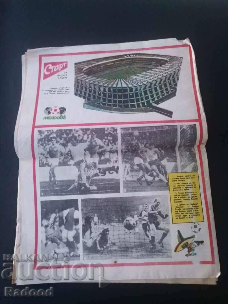 Delivery of In "Start". Number 782/86 Delivery of In "Start". Number 782/86