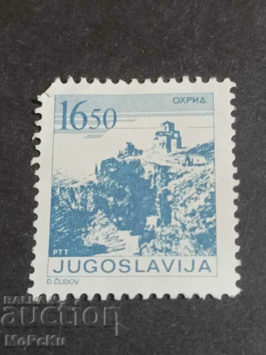 Пощенска марка Югославия