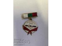 рядък знак Корабът Радецки 1966 год медал значка емайл