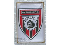 THE NEW FOOTBALL CLUBS - FC LOKOMOTIV DRYANOVO