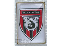THE NEW FOOTBALL CLUBS - FC LOKOMOTIV DRYANOVO