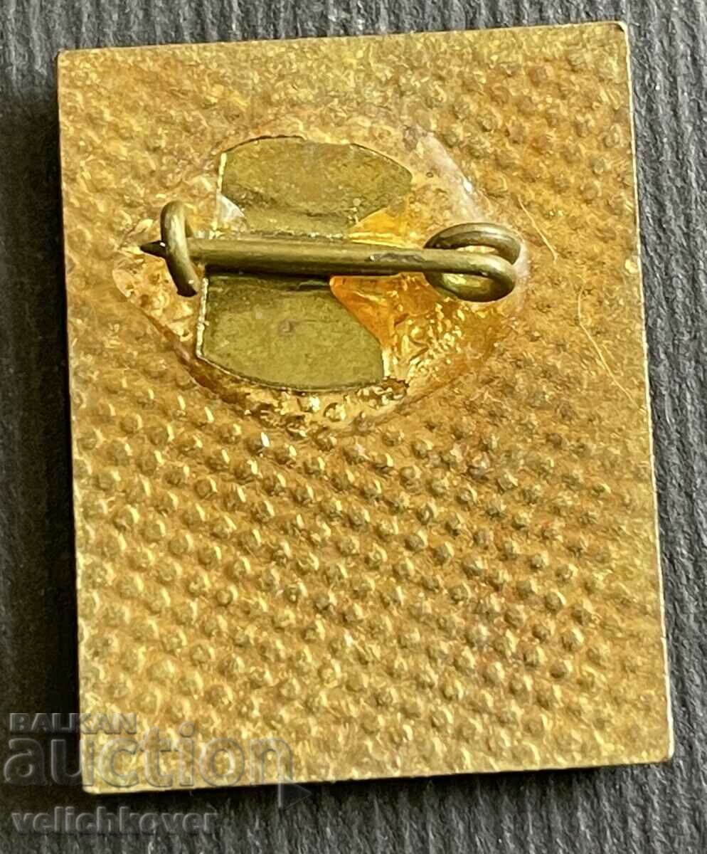 36585 Bulgaria sign Plovdiv fairs Plovdiv 1971 with price 5.00 BGN | € 2.56 36585 Bulgaria sign Plovdiv fairs Plovdiv 1971 with price 5.00 BGN | € 2.56