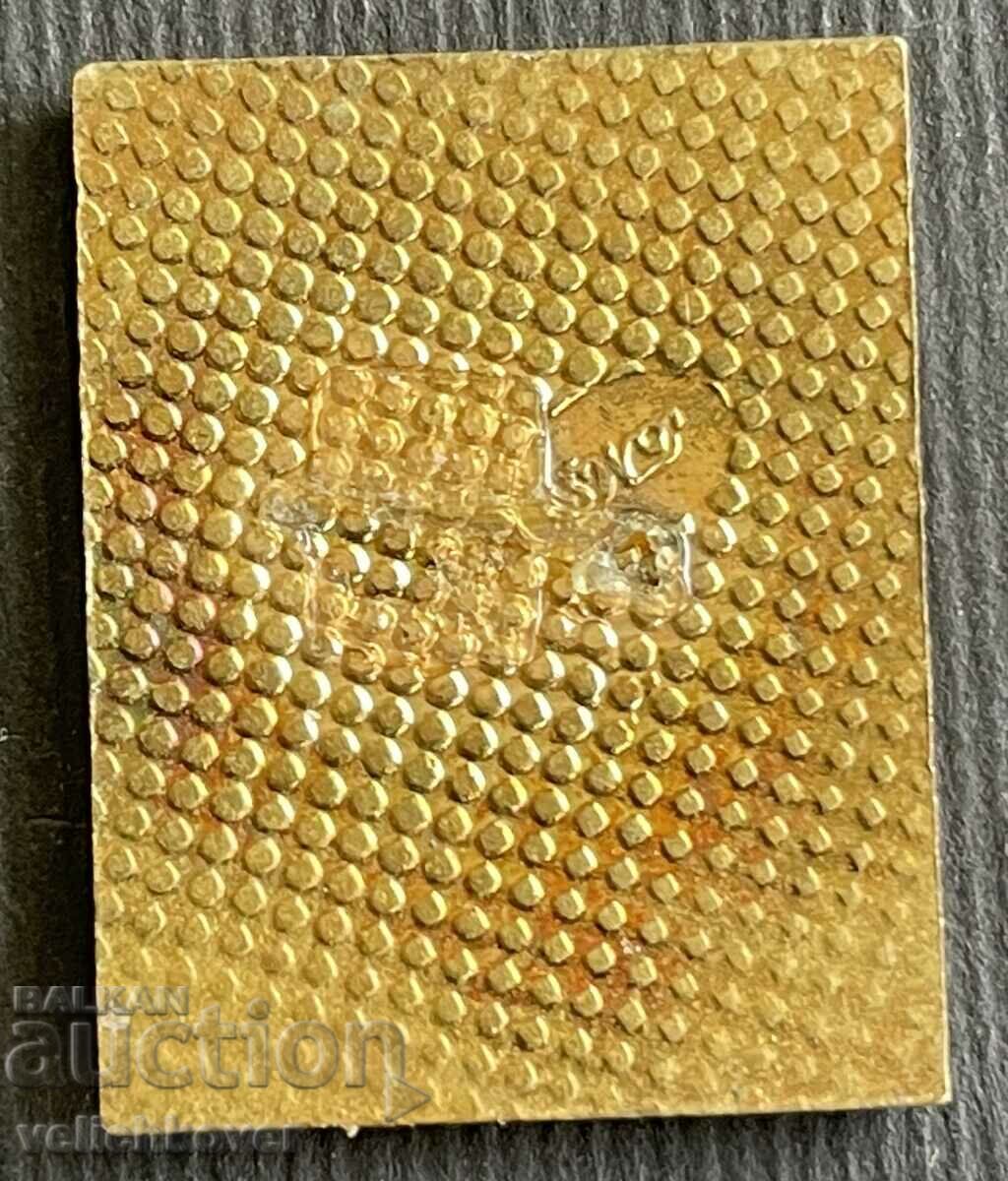 36587 Bulgaria sign Plovdiv fairs Plovdiv 1970. with price 5.00 BGN | € 2.56