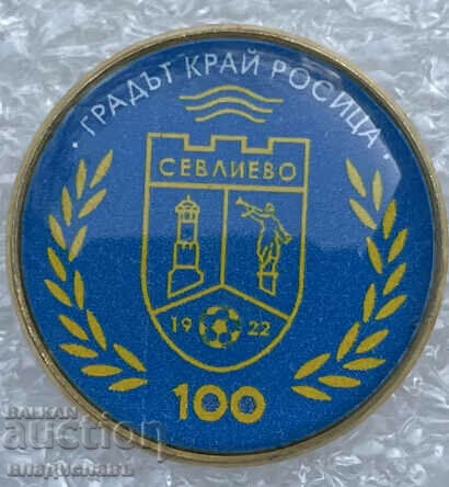 THE NEW FOOTBALL CLUBS - 100 years of FC SEVLIEVO