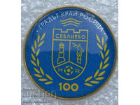 THE NEW FOOTBALL CLUBS - 100 years of FC SEVLIEVO