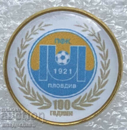 THE NEW FOOTBALL CLUBS - 100 years of FC MARITSA PLOVDIV