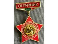 36591 Bulgaria marca Excelent Maestru în metalurgie și minerale