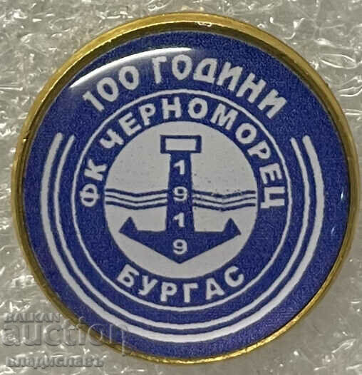 THE NEW FOOTBALL CLUBS - 100 years of FC CHERNOMORETS BURGAS