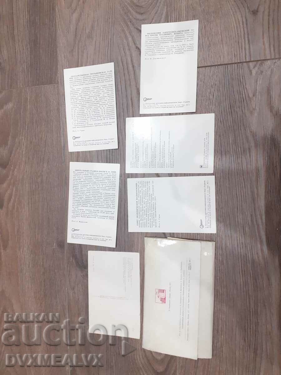 Delivery of Lot of Soviet communist postcards with diploma