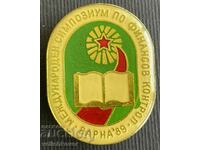 36599 България знак Симпозиум по Финансов контрол Варна 1989