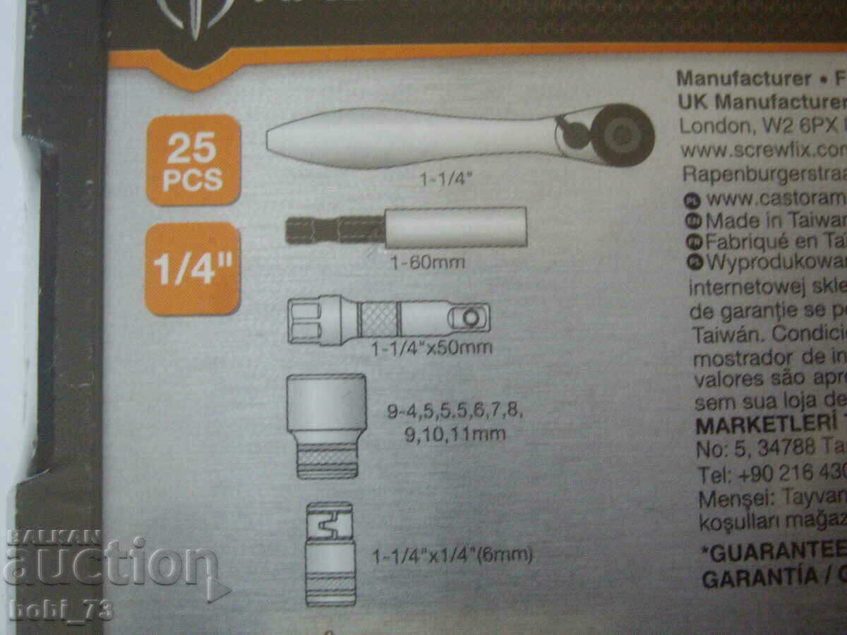 Brand new tools. with price 40.00 BGN | € 20.45 Brand new tools. with price 40.00 BGN | € 20.45