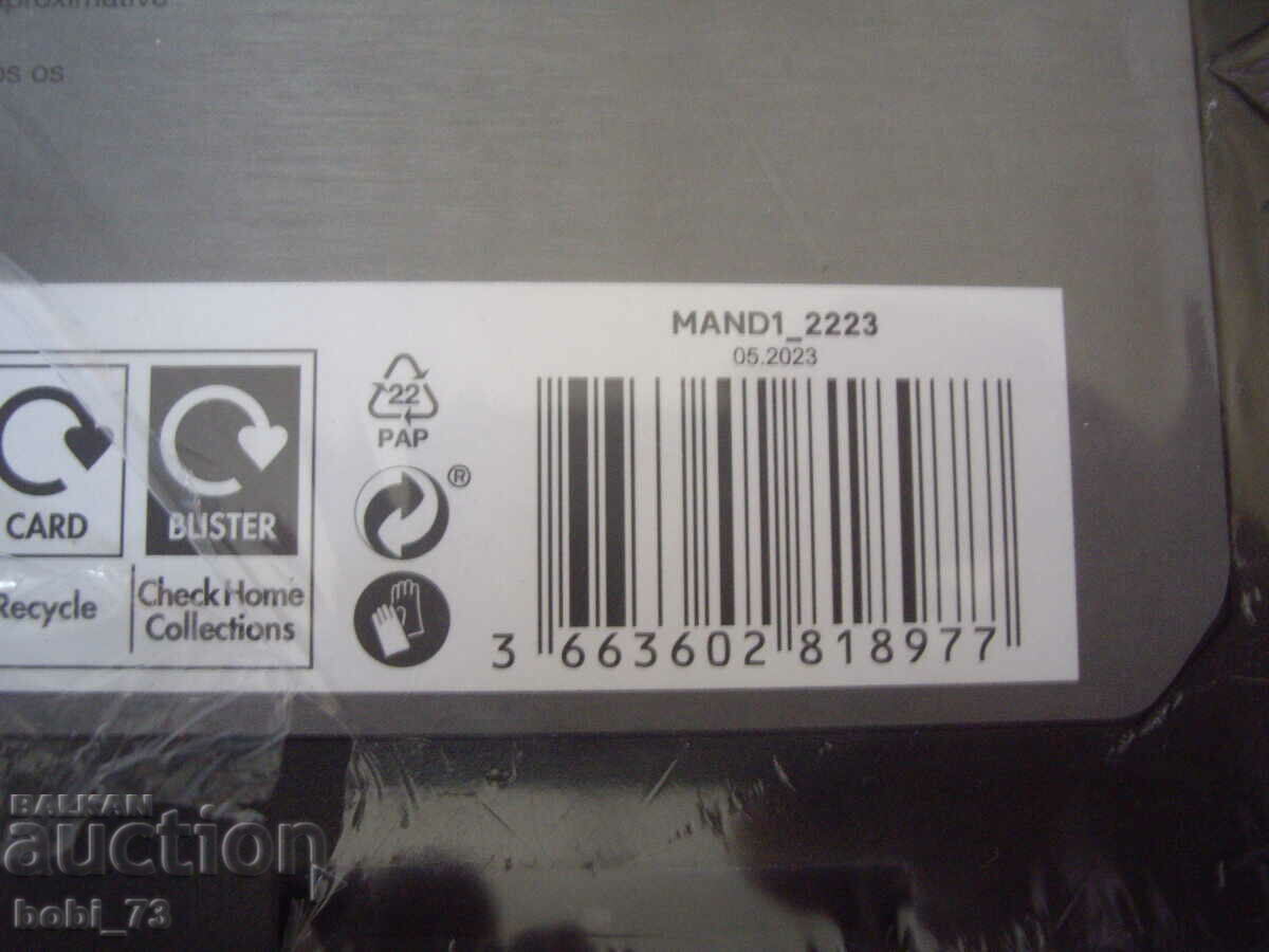 Brand new tools. - 5