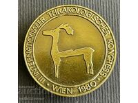 36607 България знак Международен конгрес по тракология Виена