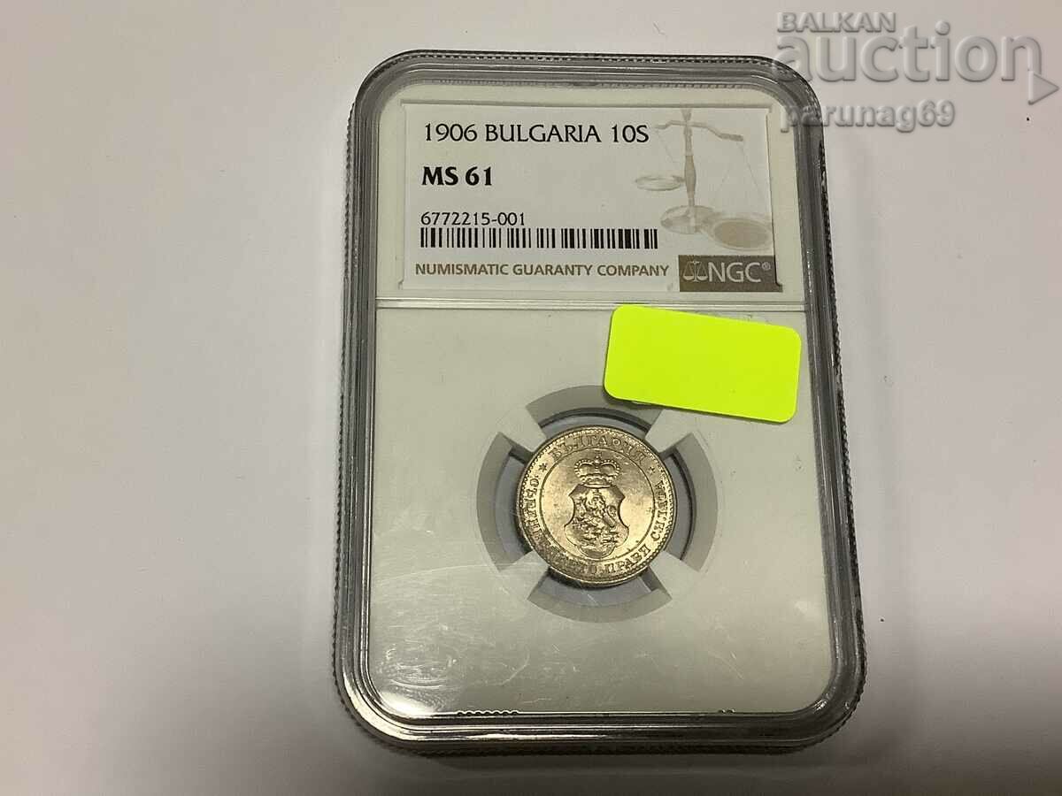 България 10 стотинки 1906 година NGC MS 61