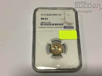 България 5 стотинки 1913 година NGC MS 63