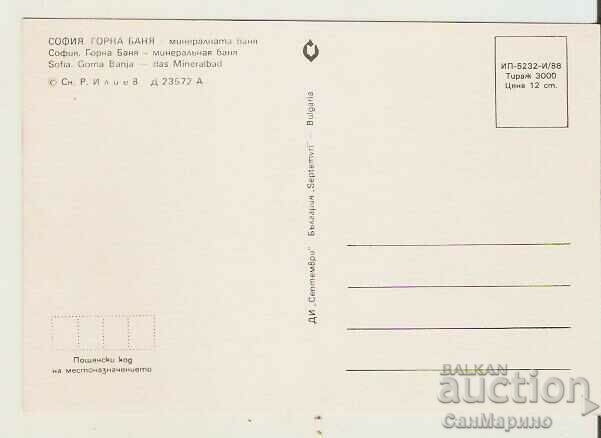 Card Bulgaria Sofia Gorna Banya Mineralna Banya* with price 0.90 BGN | € 0.46 Card Bulgaria Sofia Gorna Banya Mineralna Banya* with price 0.90 BGN | € 0.46