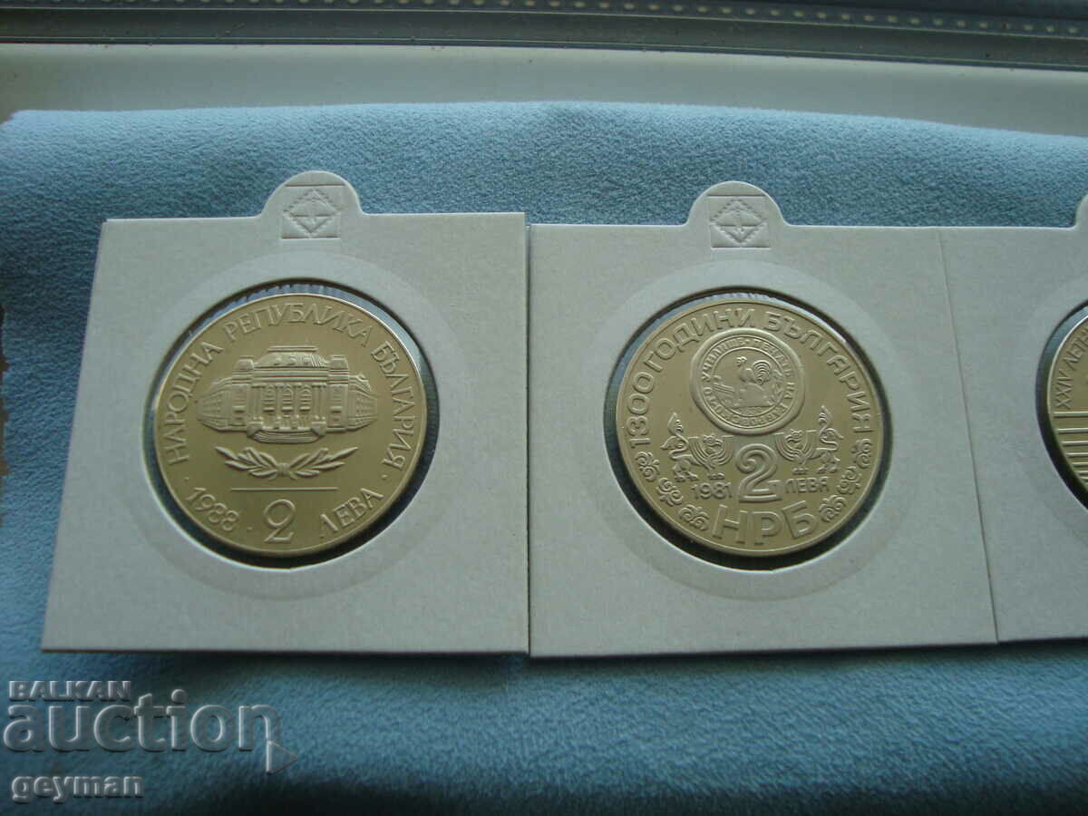 Πολλά τρία διπλά χωνιά με τιμή 30.00 BGN | € 15.34 Πολλά τρία διπλά χωνιά με τιμή 30.00 BGN | € 15.34