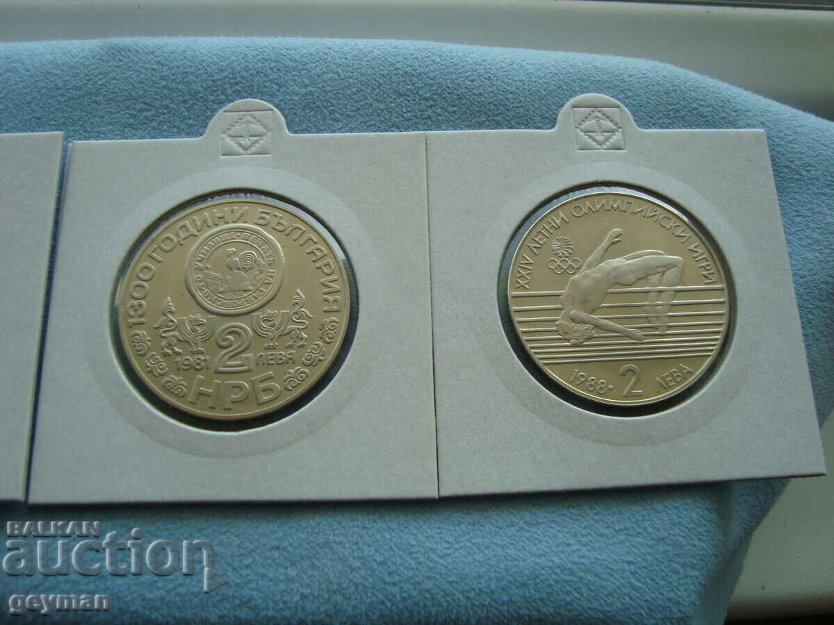 Δημοπρασία Πολλά τρία διπλά χωνιά Δημοπρασία Πολλά τρία διπλά χωνιά