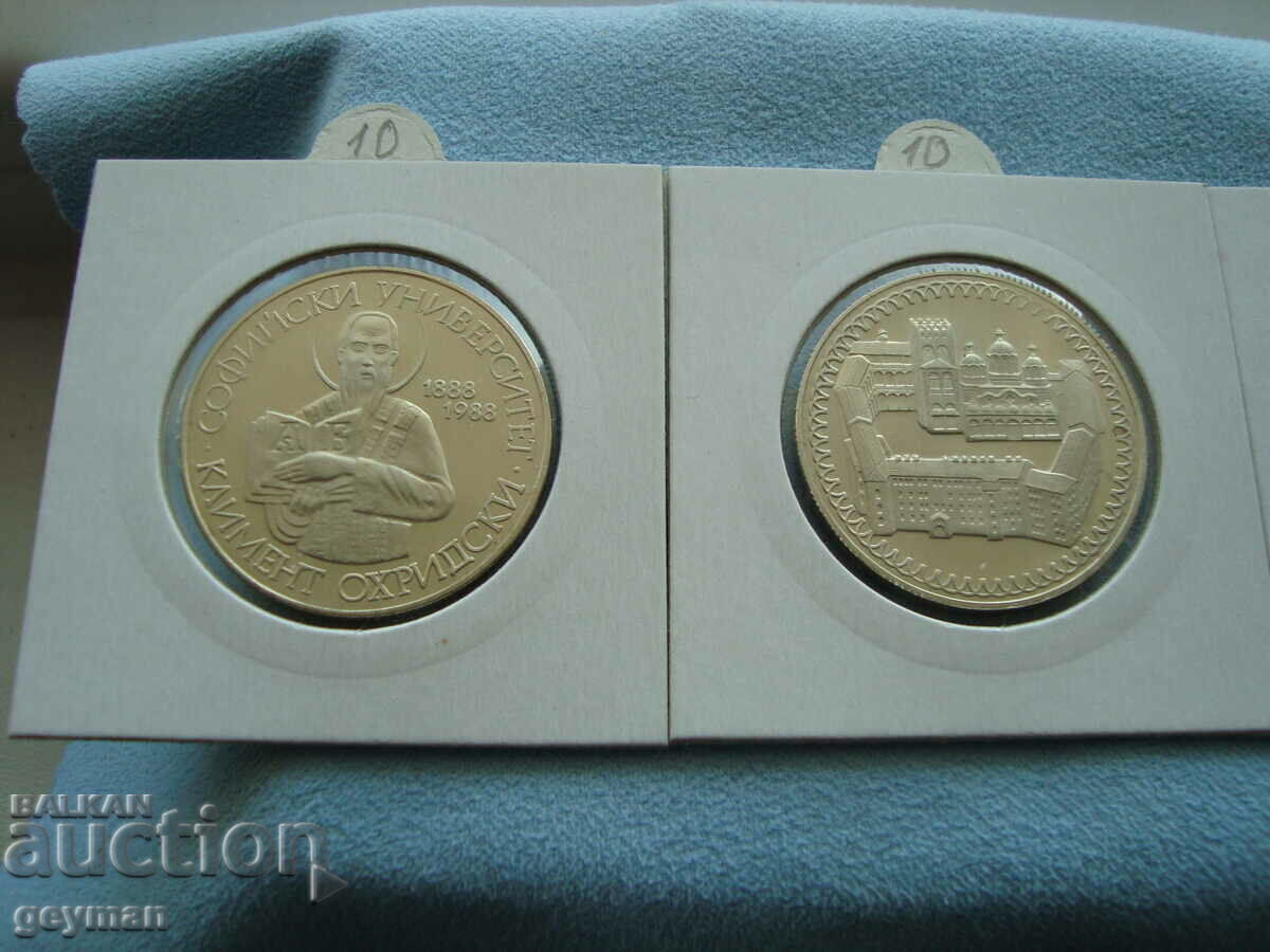 Πολλά τρία διπλά χωνιά - 5 Πολλά τρία διπλά χωνιά - 5