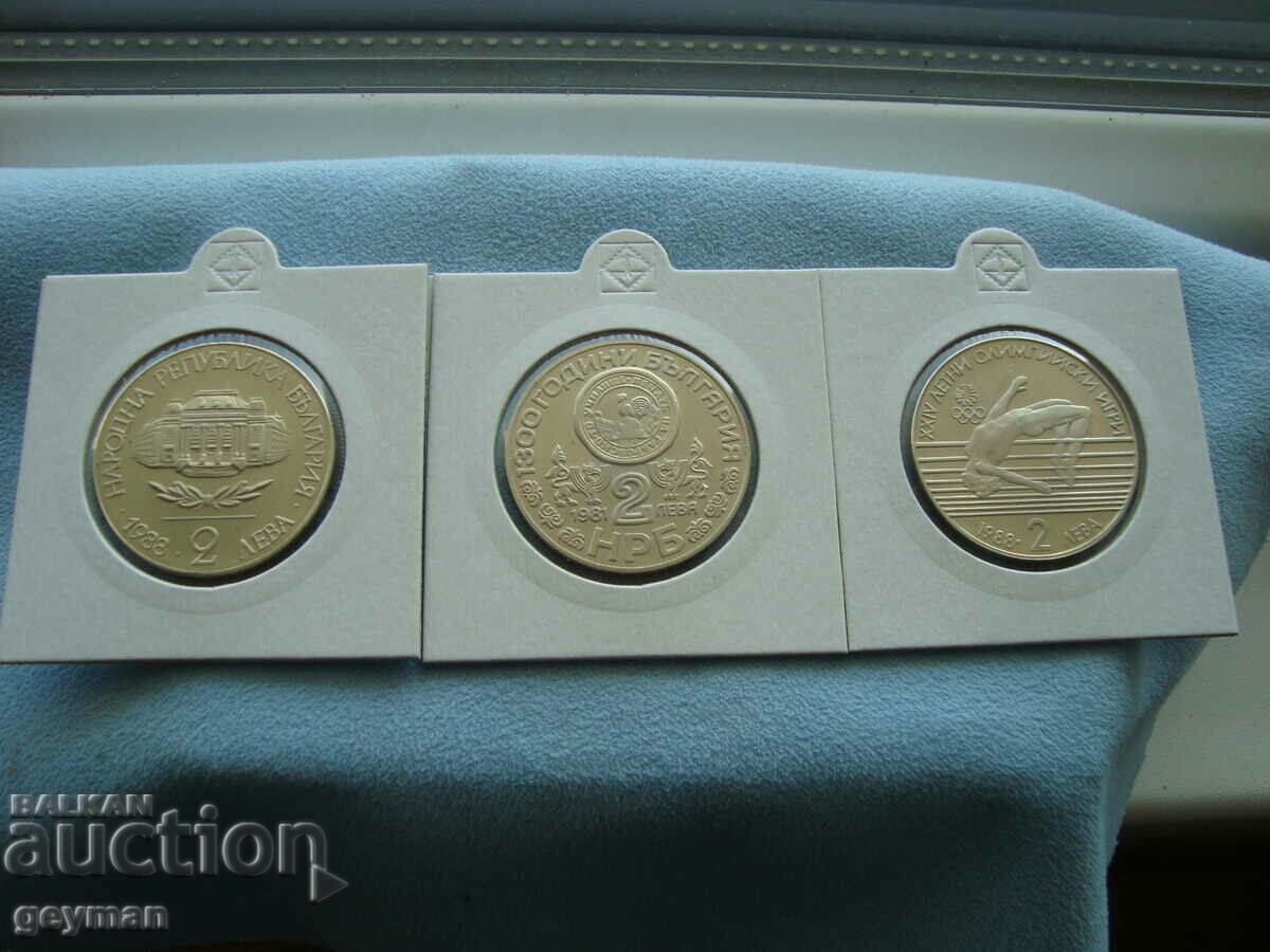 Πολλά τρία διπλά χωνιά Πολλά τρία διπλά χωνιά