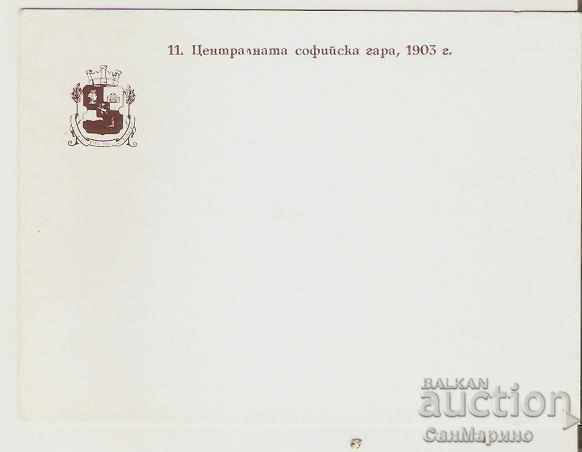 Card Bulgaria Sofia Central Station REPLICA with price 1.20 BGN | € 0.61 Card Bulgaria Sofia Central Station REPLICA with price 1.20 BGN | € 0.61