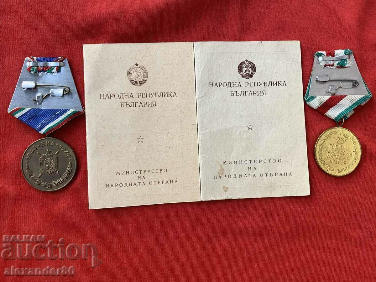 Medals 25 and 30 years BNA+documents with price 15.00 BGN | € 7.67 Medals 25 and 30 years BNA+documents with price 15.00 BGN | € 7.67