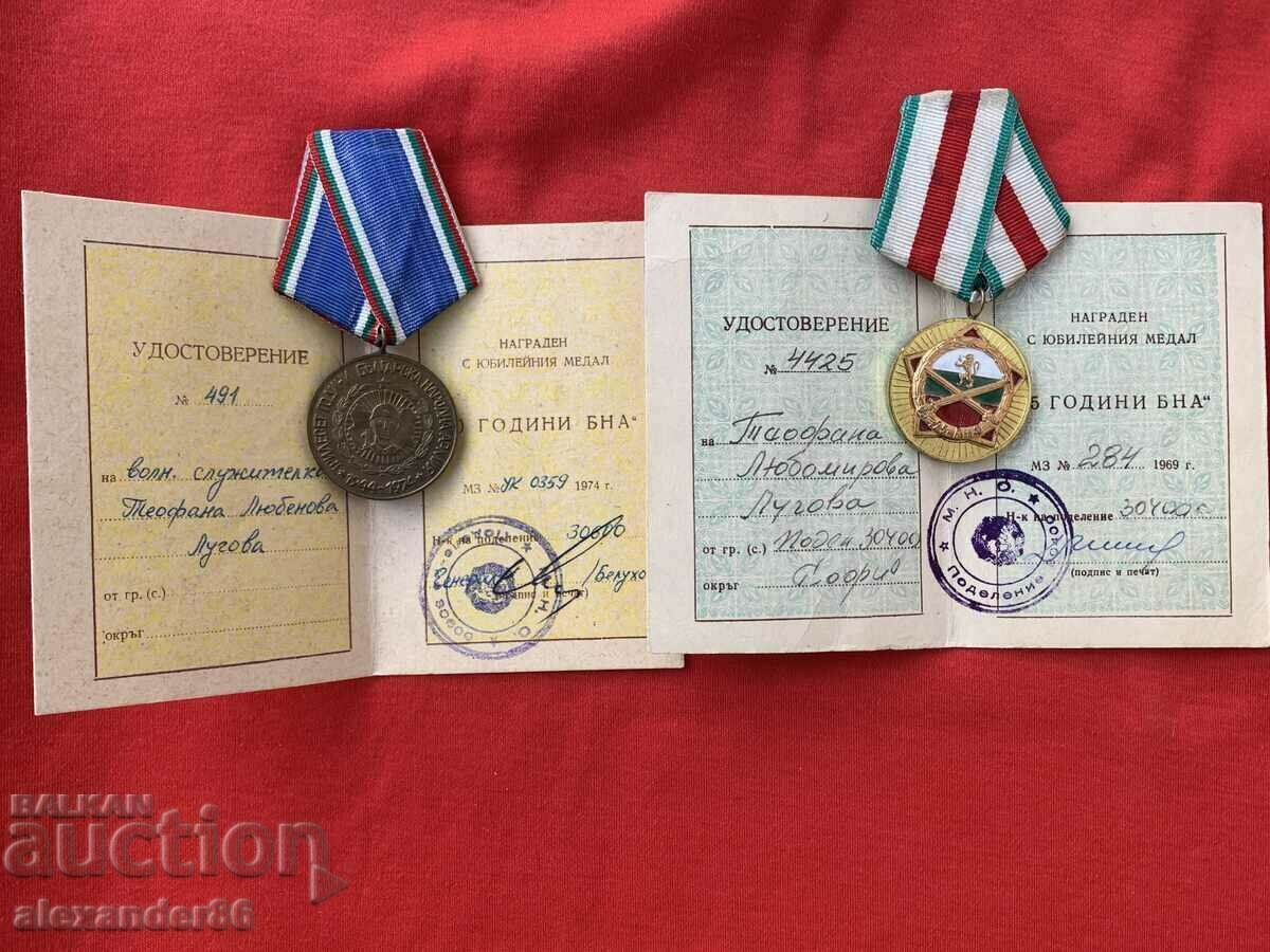 Auction Medals 25 and 30 years BNA+documents Auction Medals 25 and 30 years BNA+documents