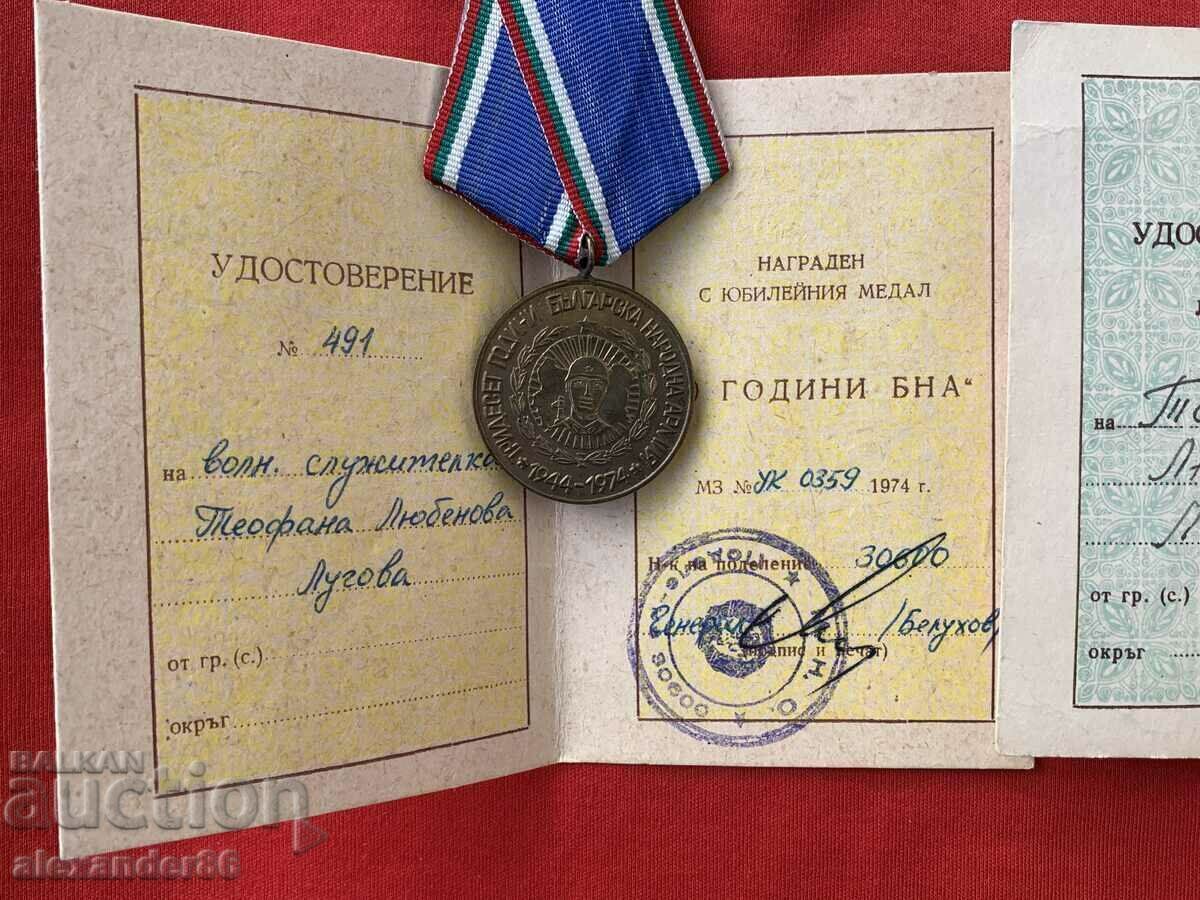 Medals 25 and 30 years BNA+documents - 5 Medals 25 and 30 years BNA+documents - 5