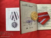 Medal for Combat Merit with document+document