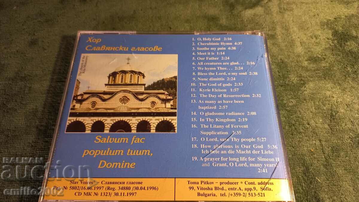 Auction Audio CD Eastern Orthodox church music Auction Audio CD Eastern Orthodox church music