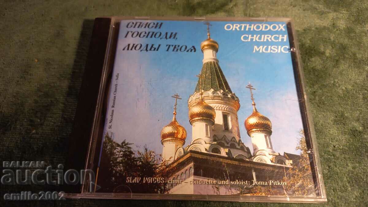 Audio CD Eastern Orthodox church music