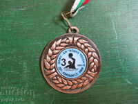 медал " ДАМС БФ "Водна топка" - 2009 "