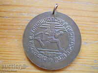 Medal "District High School and Pioneer Games" 1977