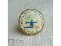 Σήμα Ολυμπιάδας Αθηνών 2004 - ομάδα γυμναστικής, Ελλάδα