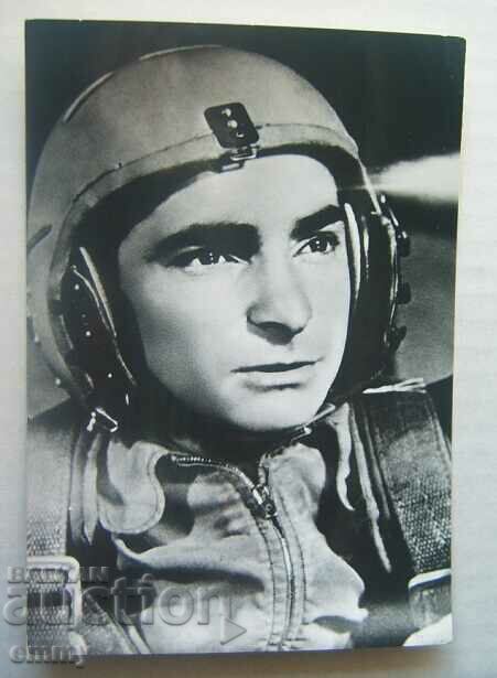 Fotografie de carte poștală - cosmonaut Valery Bikovsky, URSS