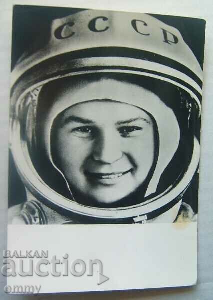 Carte poștală foto-cosmonaută Valentina Tereshkova, URSS