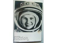 Καρτ ποστάλ φωτο-κοσμοναύτης Valentina Tereshkova, ΕΣΣΔ