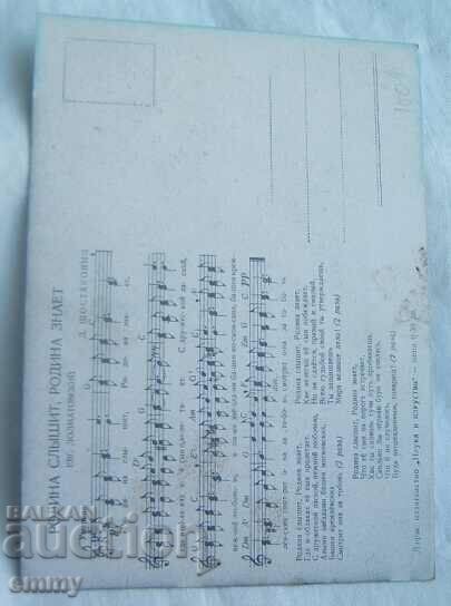 Auction  Postcard - cosmonaut Yuri Gagarin, 12.IV.1961, USSR