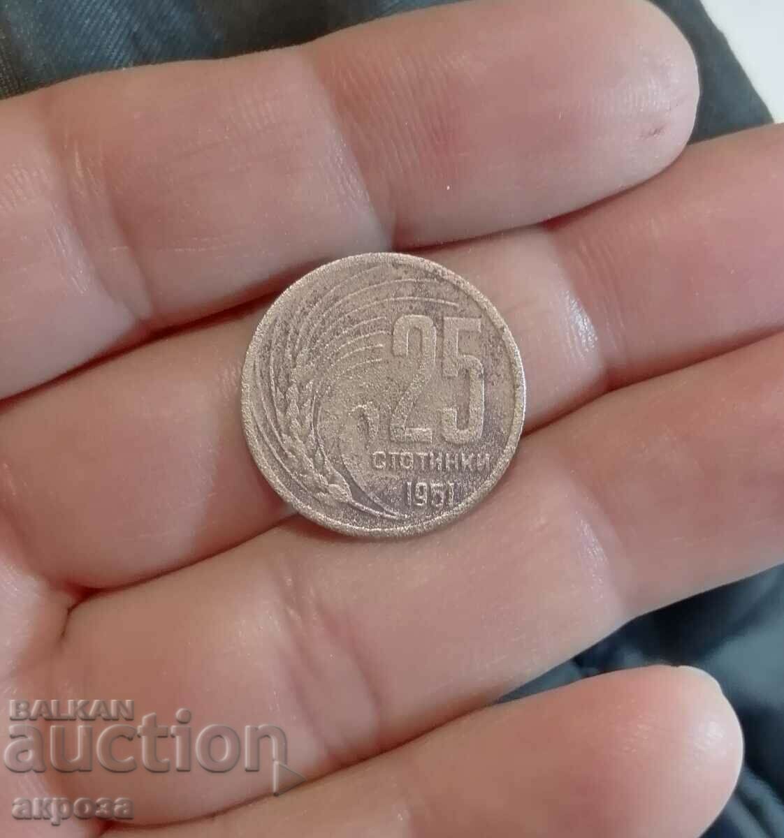 25 стотинки 1951