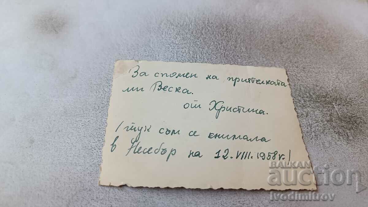 Photo Nessebar Woman on the beach 1958 with price 1.45 BGN | € 0.74 Photo Nessebar Woman on the beach 1958 with price 1.45 BGN | € 0.74