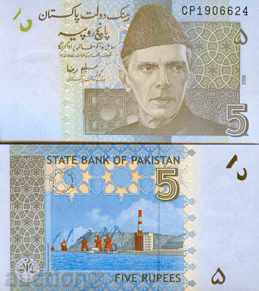 PAKISTAN PAKISTAN Έκδοση 5 ρουπίων 2009 NEW UNC