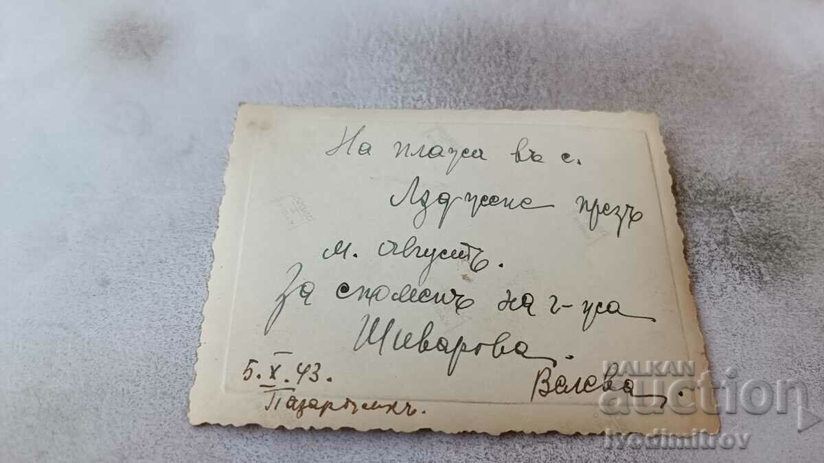 Photo Lying Women and children on the beach 1943 with price 2.35 BGN | € 1.20